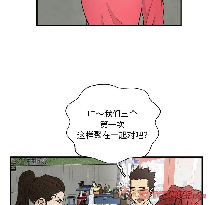 35岁姜武烈第50章