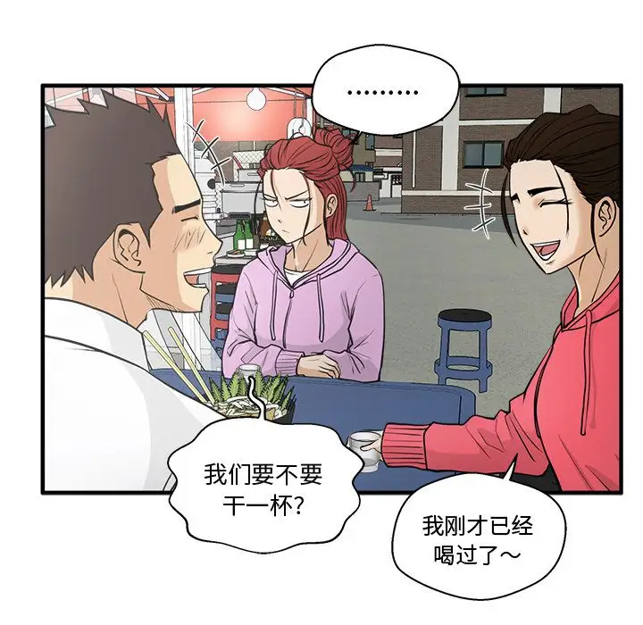 35岁姜武烈第50章