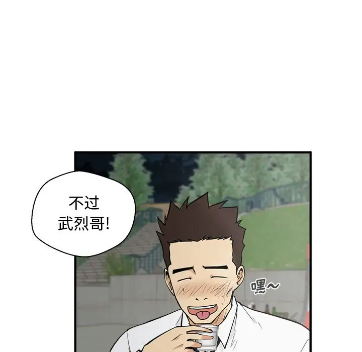 35岁姜武烈第50章