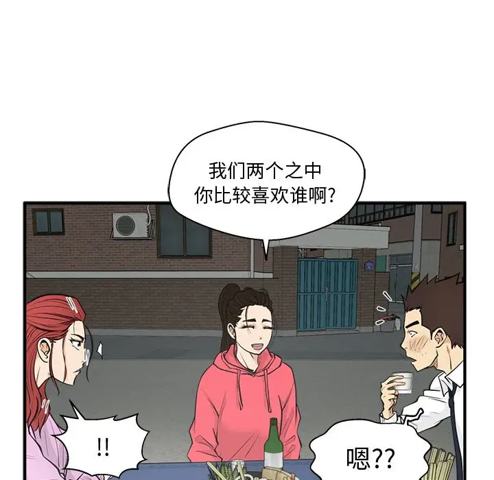 35岁姜武烈第50章