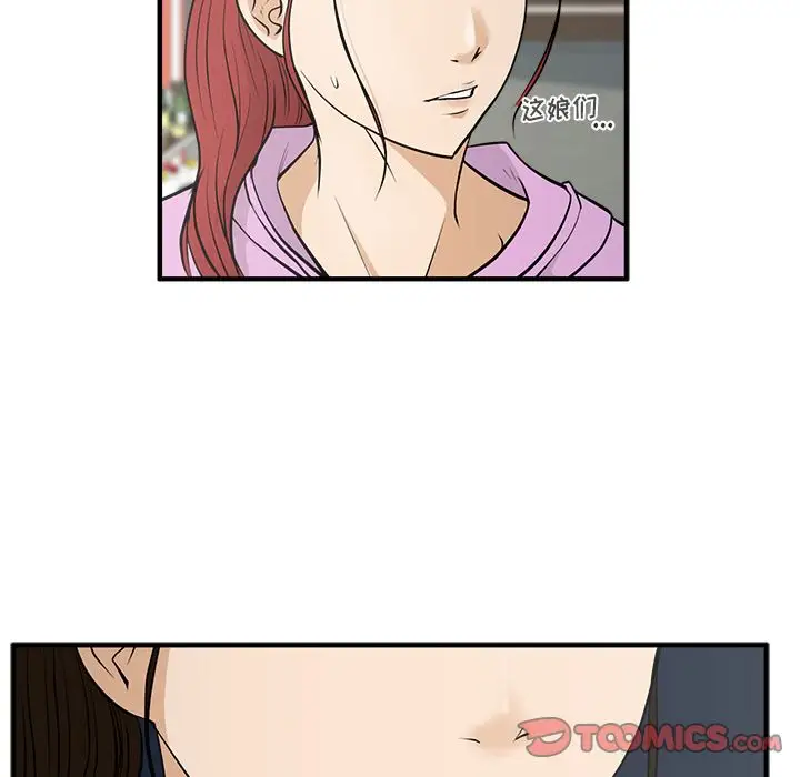 35岁姜武烈第50章