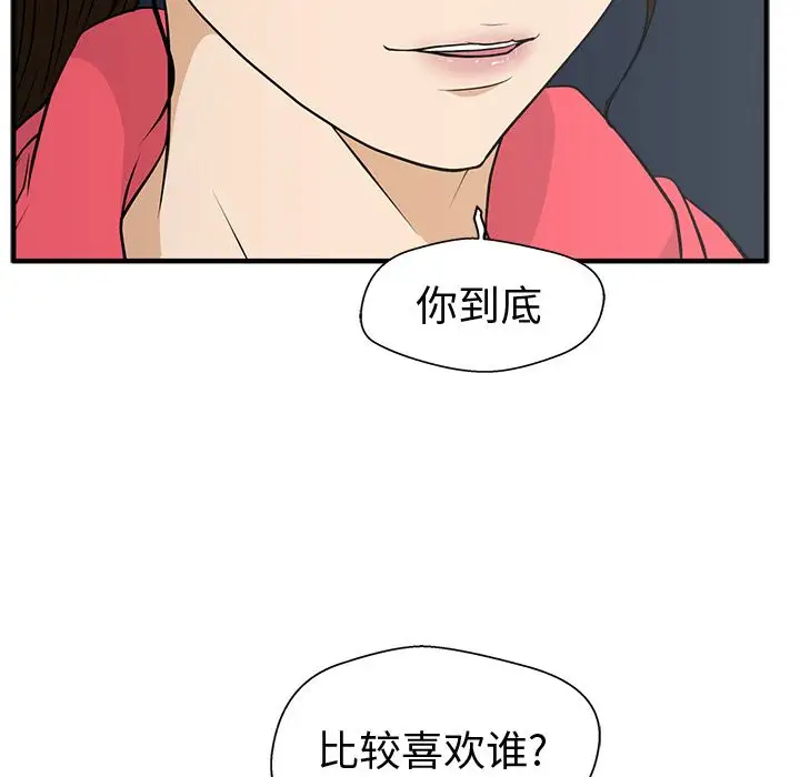 35岁姜武烈第50章