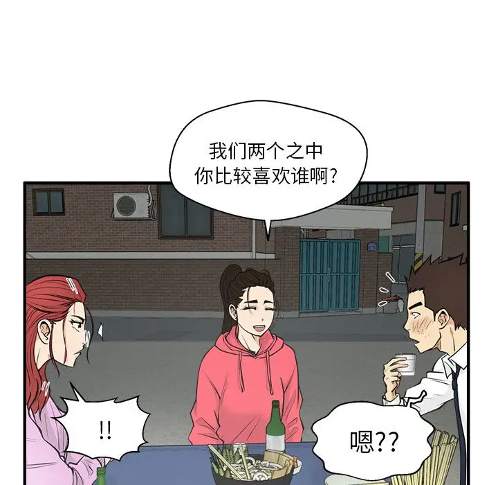 35岁姜武烈第51章