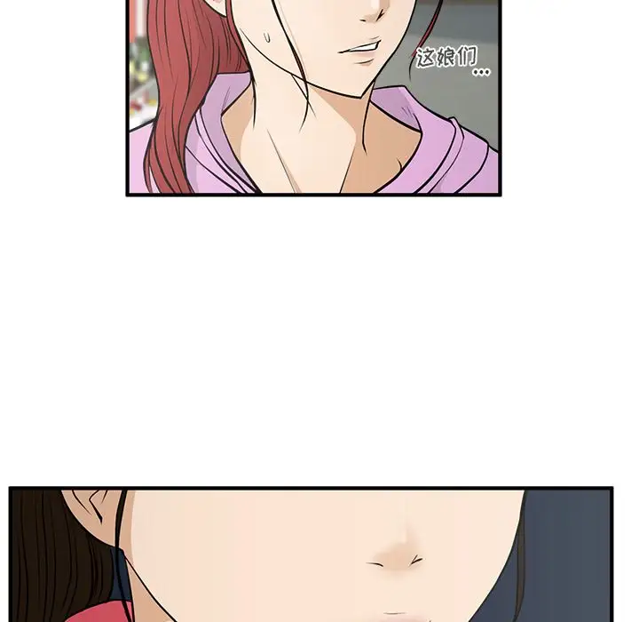 35岁姜武烈第51章