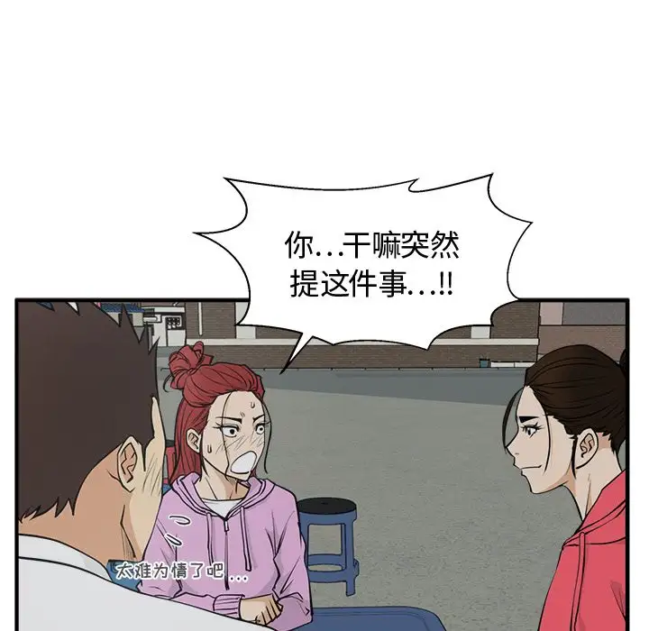 35岁姜武烈第51章