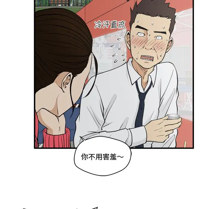 35岁姜武烈第51章