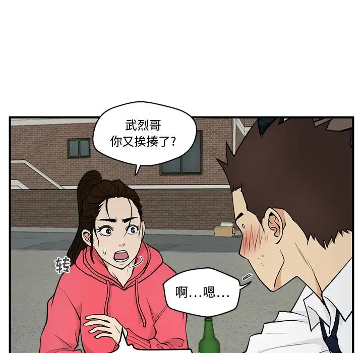 35岁姜武烈第51章