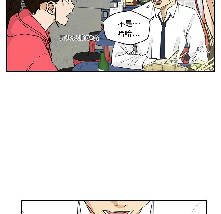 35岁姜武烈第51章