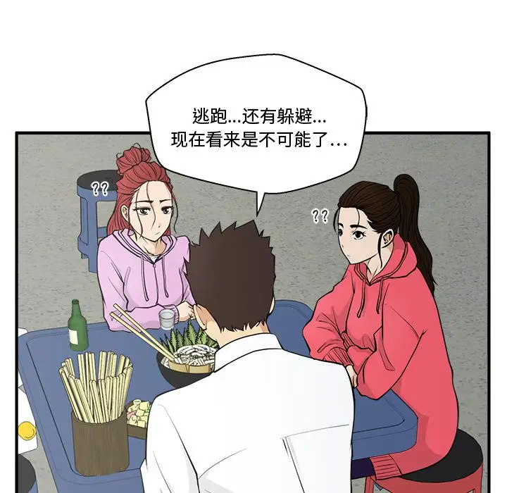 35岁姜武烈第51章
