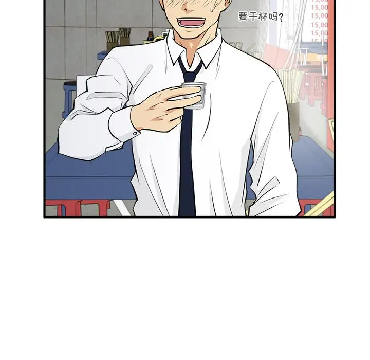 35岁姜武烈第51章