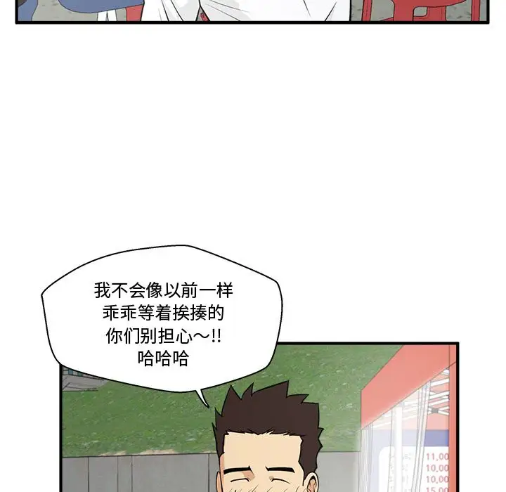 35岁姜武烈第51章
