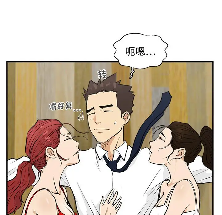 35岁姜武烈第51章