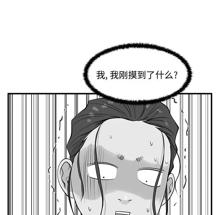 35岁姜武烈第51章