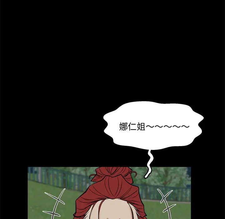 35岁姜武烈第51章