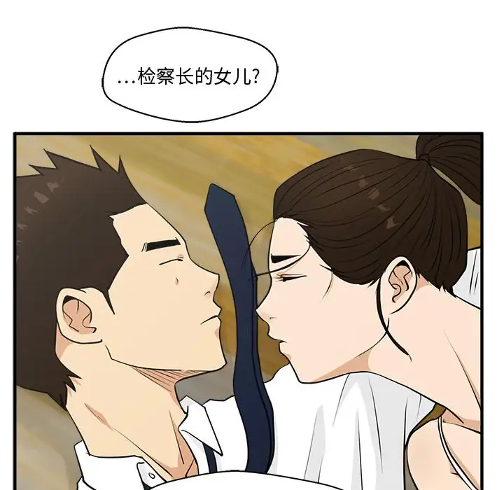 35岁姜武烈第51章