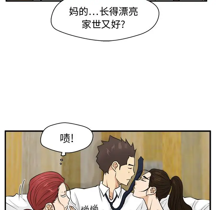 35岁姜武烈第51章