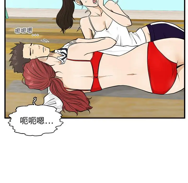 35岁姜武烈第51章