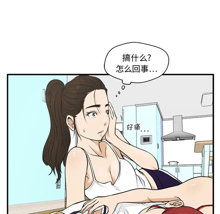 35岁姜武烈第51章