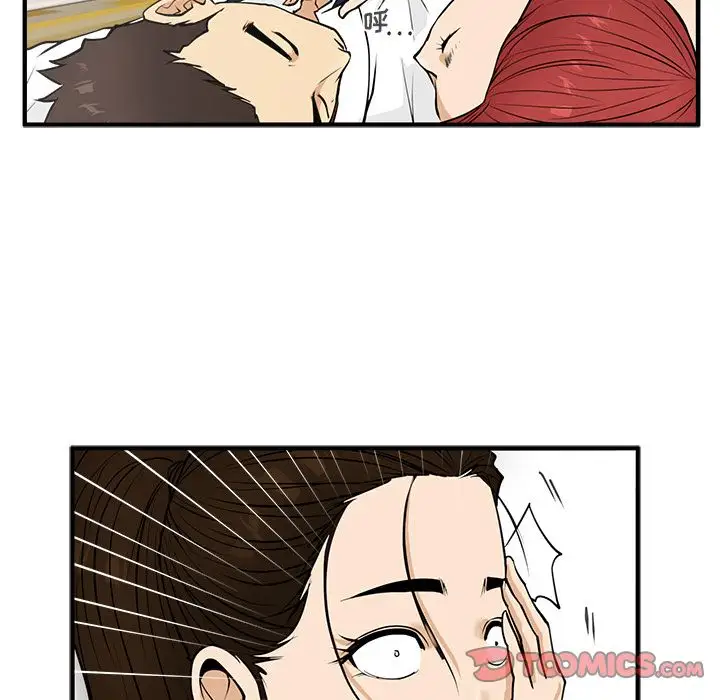 35岁姜武烈第51章