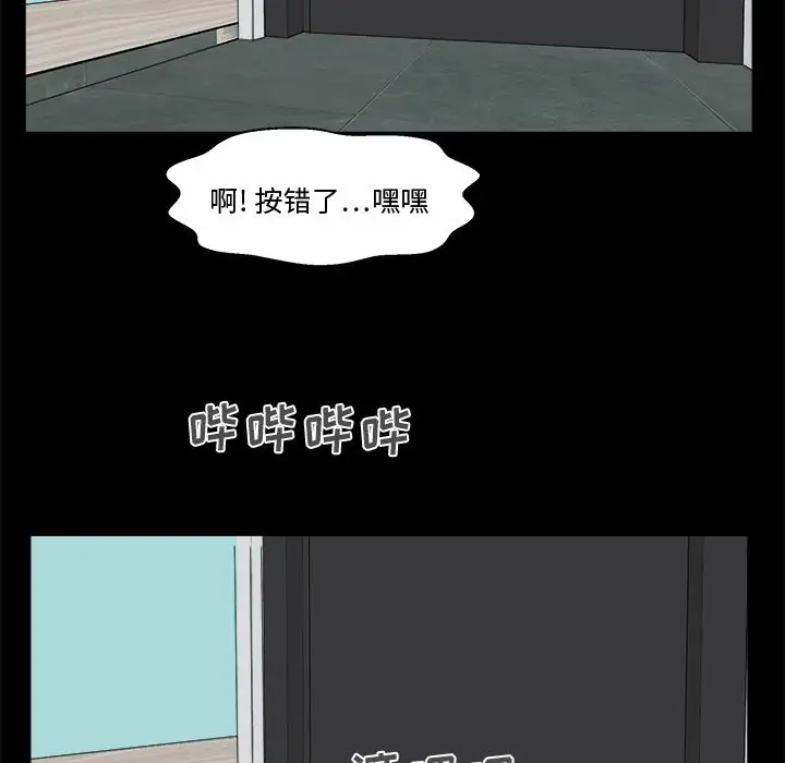 35岁姜武烈第51章
