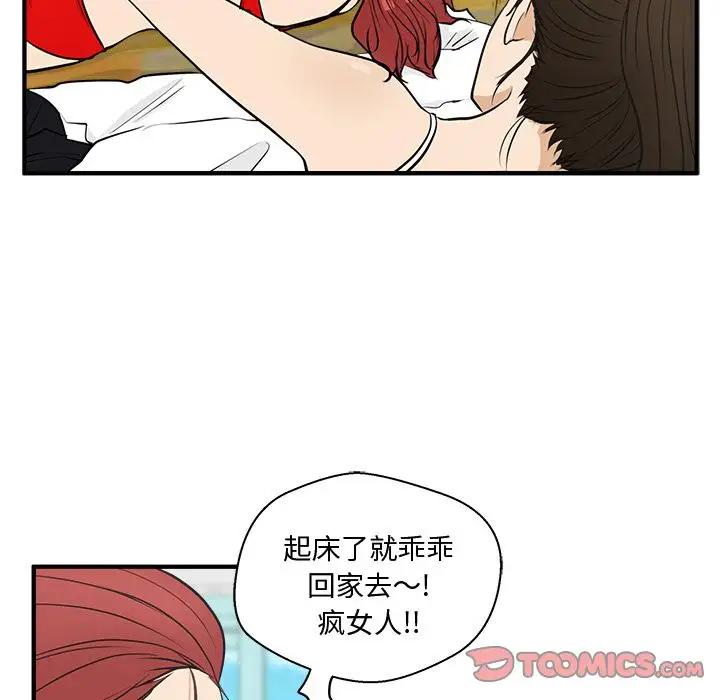 35岁姜武烈第51章