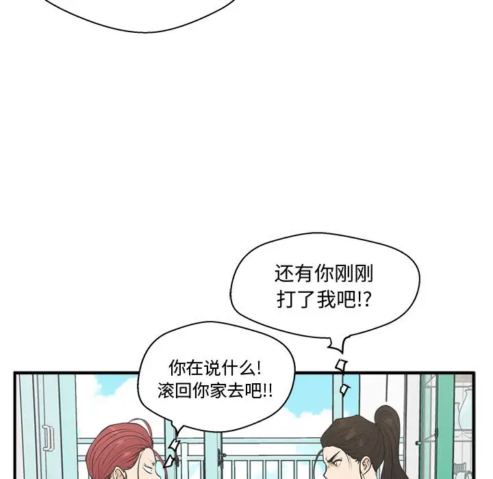 35岁姜武烈第51章