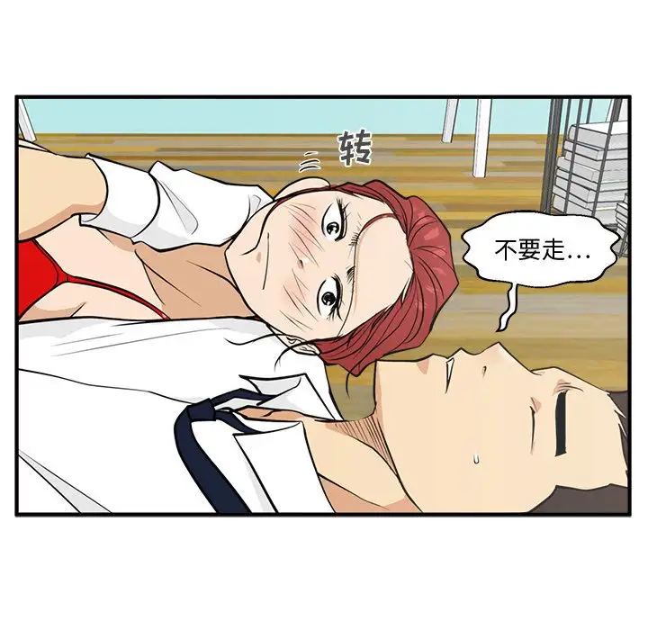 35岁姜武烈第51章