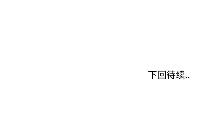 35岁姜武烈第51章