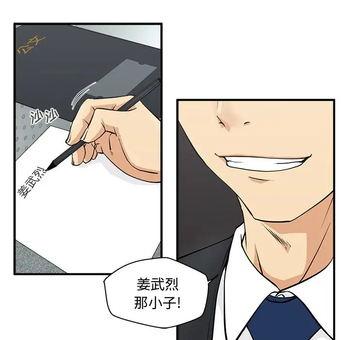 35岁姜武烈第52章
