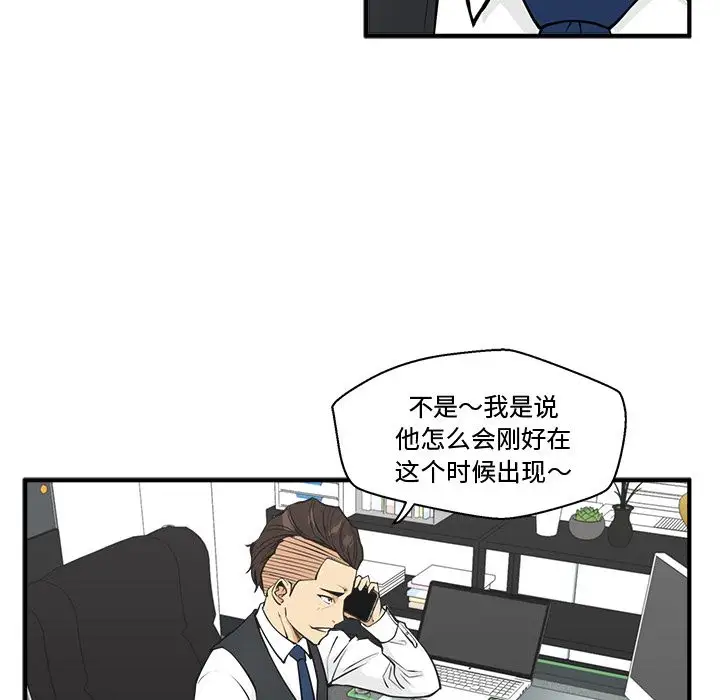 35岁姜武烈第52章