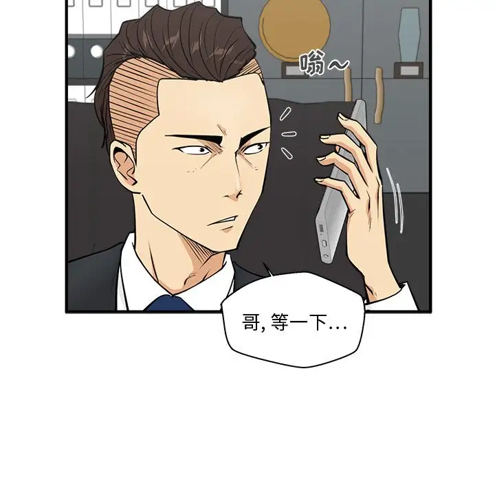 35岁姜武烈第52章