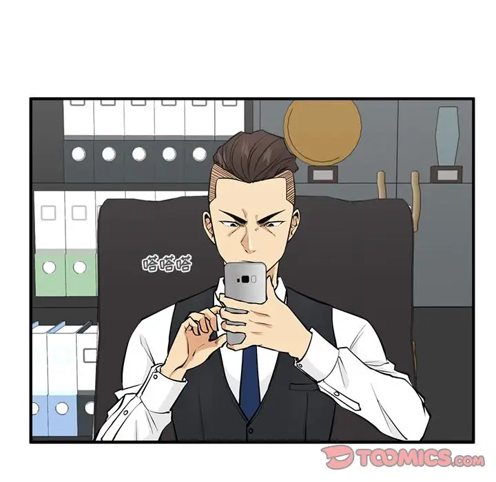 35岁姜武烈第52章