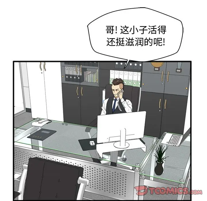 35岁姜武烈第52章
