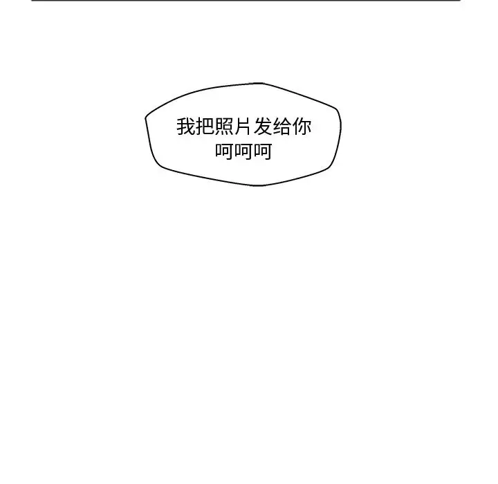 35岁姜武烈第52章
