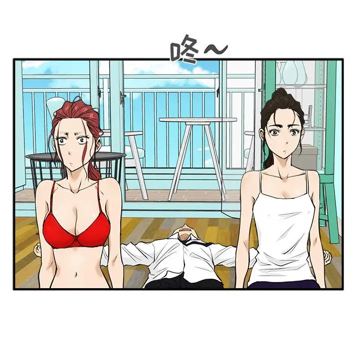 35岁姜武烈第52章