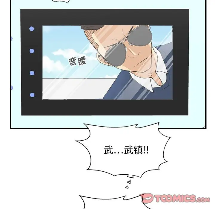 35岁姜武烈第52章