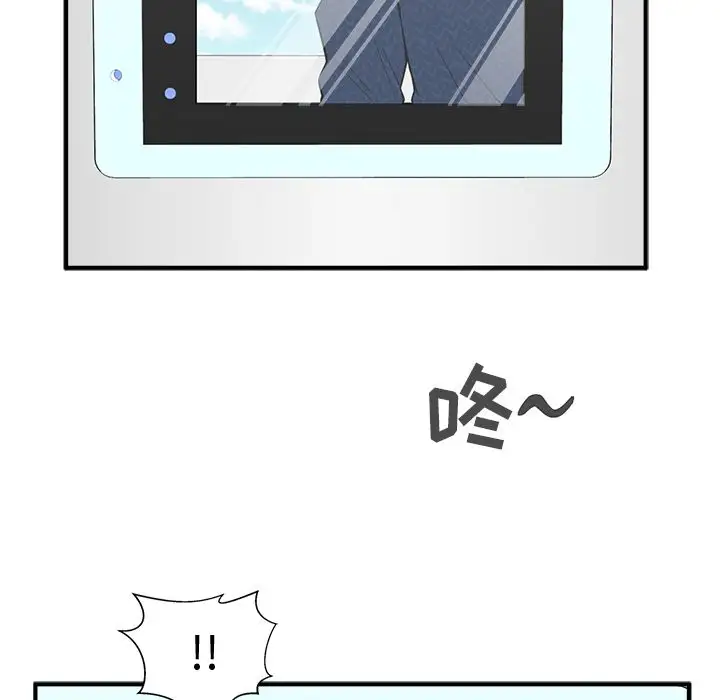 35岁姜武烈第52章