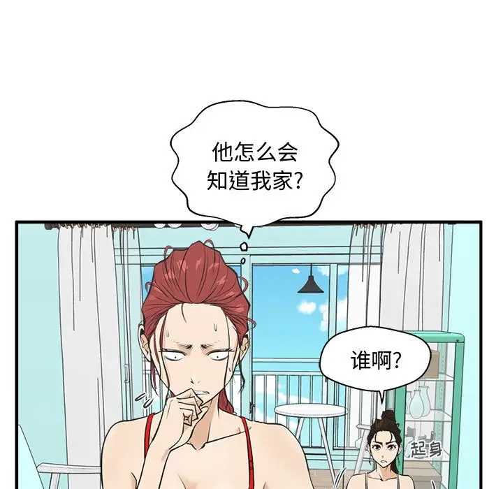 35岁姜武烈第52章