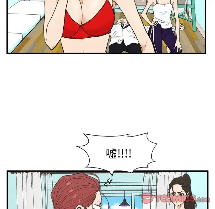 35岁姜武烈第52章