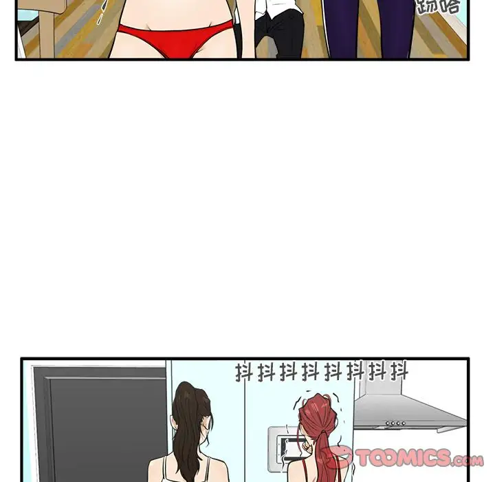 35岁姜武烈第52章