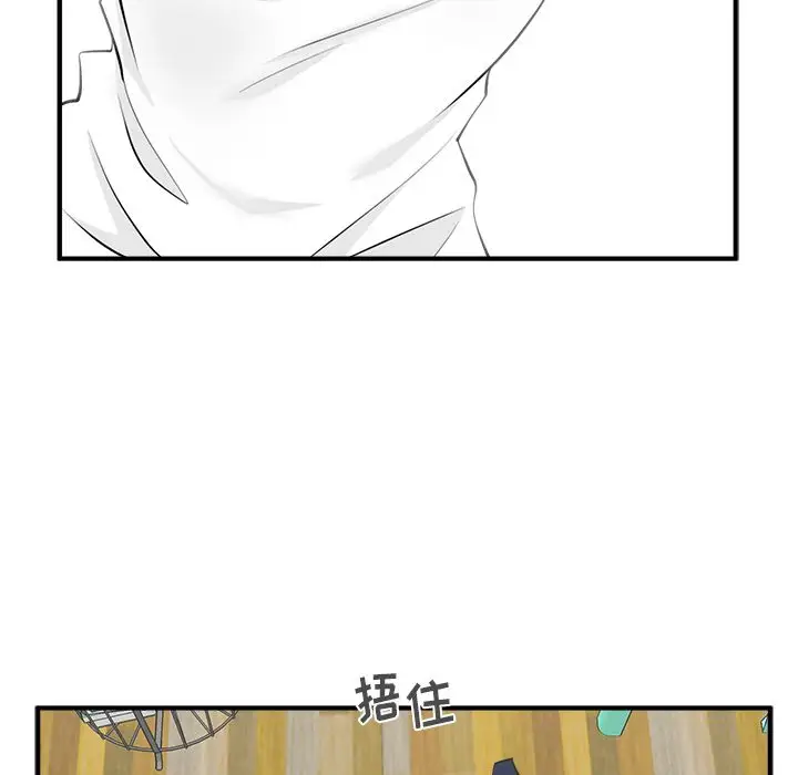 35岁姜武烈第52章