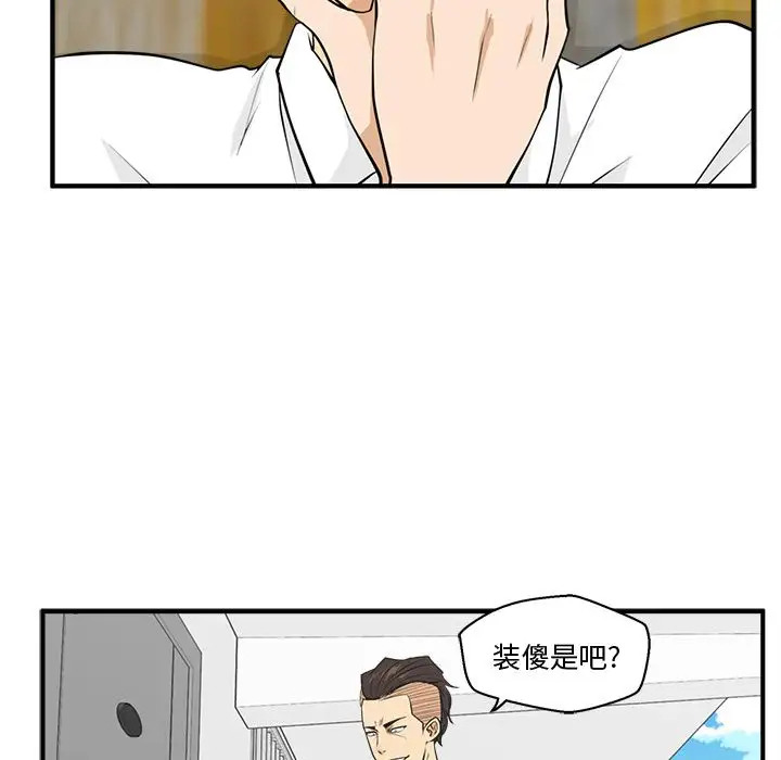 35岁姜武烈第52章