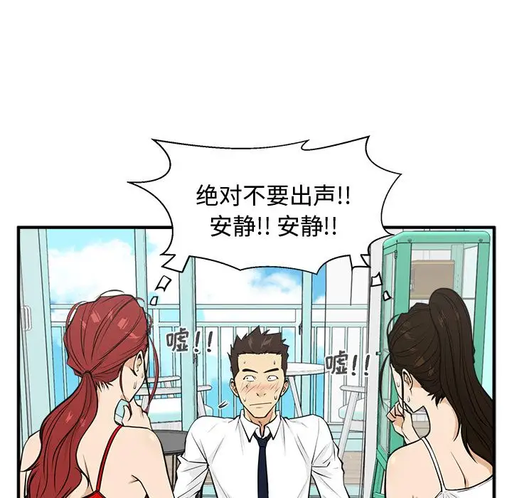 35岁姜武烈第52章