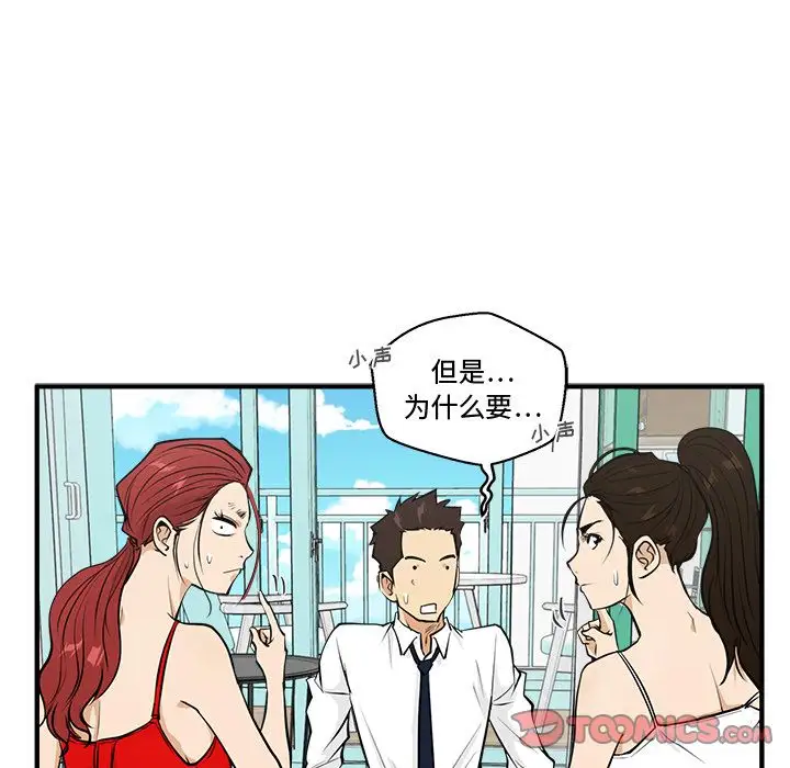 35岁姜武烈第52章
