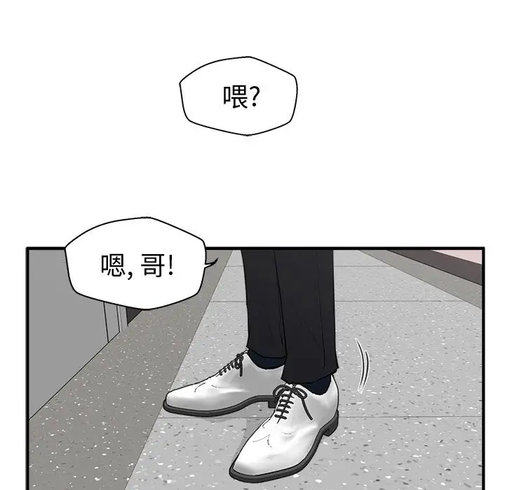 35岁姜武烈第52章