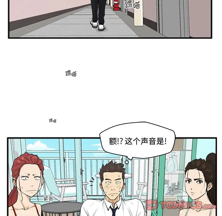 35岁姜武烈第52章