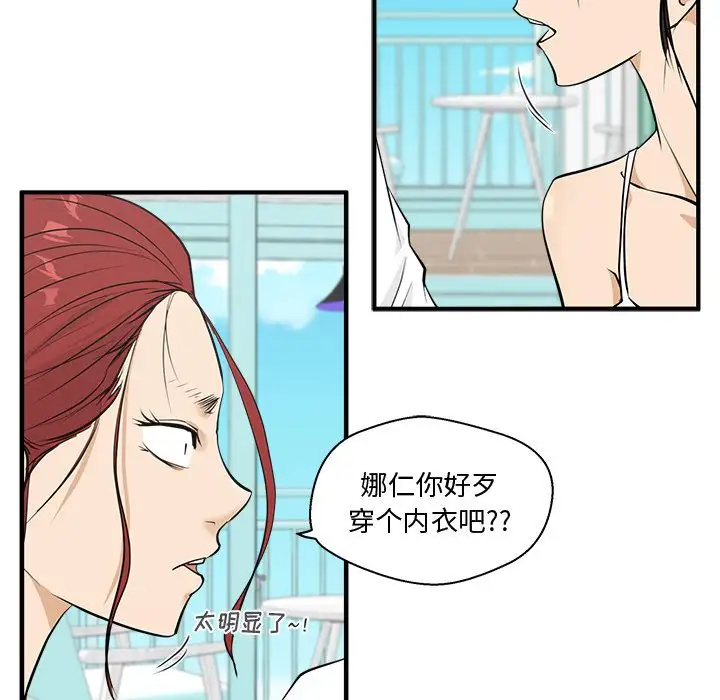 35岁姜武烈第52章