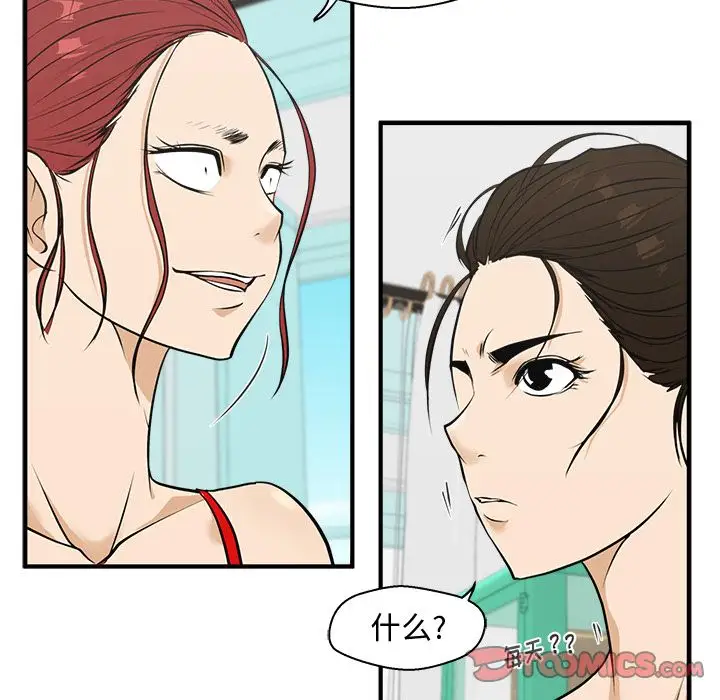 35岁姜武烈第52章