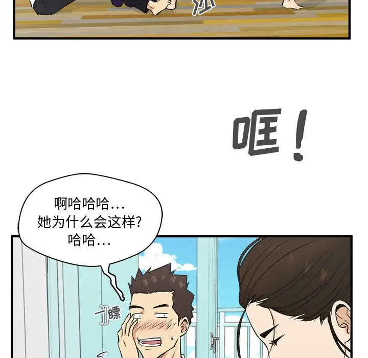 35岁姜武烈第52章
