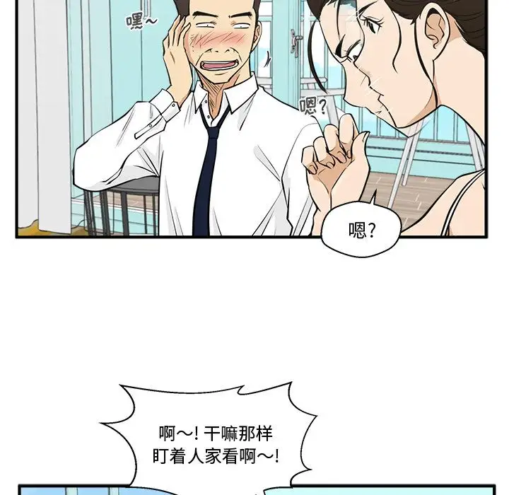 35岁姜武烈第52章
